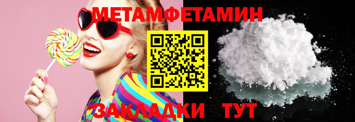 АМФ  Amphetamine Premium  АМФЕТАМИН  Вход с VPN  Кузнецк 