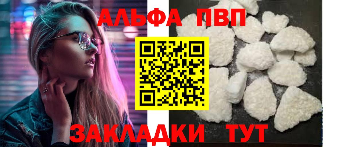 Галлюциногенные грибы Кузнецк