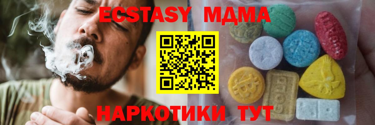 omg ссылки  ЭКСТАЗИ диски  Экстази Дубай  Экстази  Вход с VPN  Кузнецк  как найти наркотики 