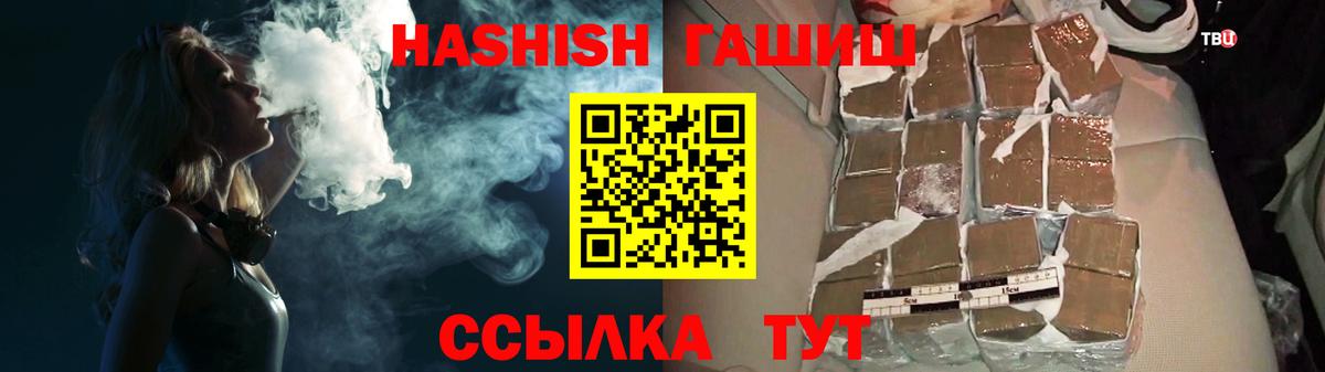 Кузнецк  что такое   Вход с VPN  ГАШИШ Premium  ГАШ гарик  Гашиш 