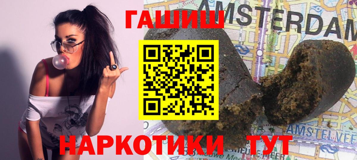 ГАШИШ Ice-O-Lator Кузнецк