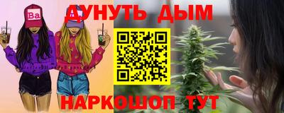 альфа пвп Усть-Джегута