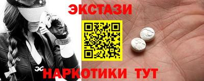 ГАЛЛЮЦИНОГЕННЫЕ ГРИБЫ Чебоксары