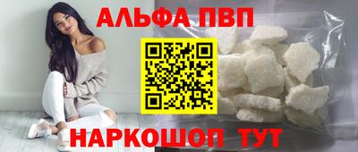 apvp Уссурийск