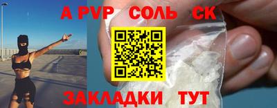 ГАЛЛЮЦИНОГЕННЫЕ ГРИБЫ Чебоксары
