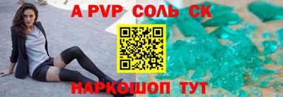 гидропоника Усть-Илимск