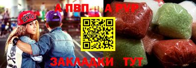 apvp Уссурийск