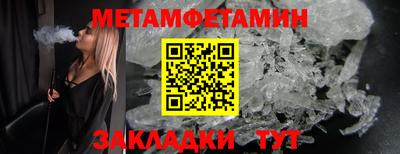 альфа пвп Усть-Джегута