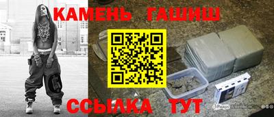альфа пвп Усть-Джегута