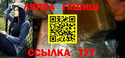 jwh Чапаевск