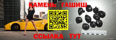 альфа пвп Усть-Джегута