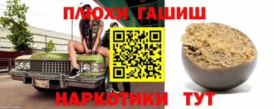 jwh Чапаевск
