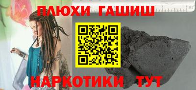 jwh Чапаевск