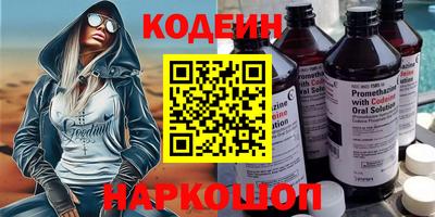 альфа пвп Усть-Джегута