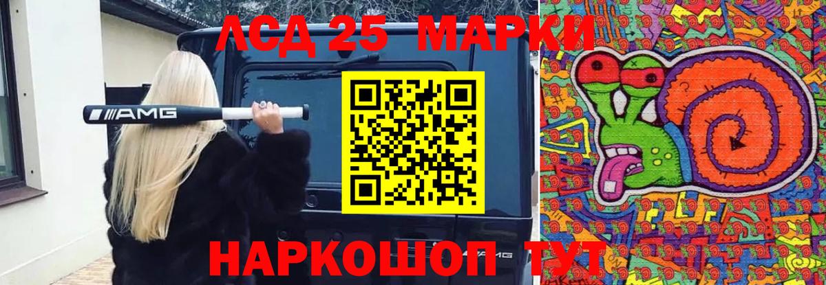 hydra ссылки  Вход с VPN  Кузнецк  Лсд 25 экстази кислота 