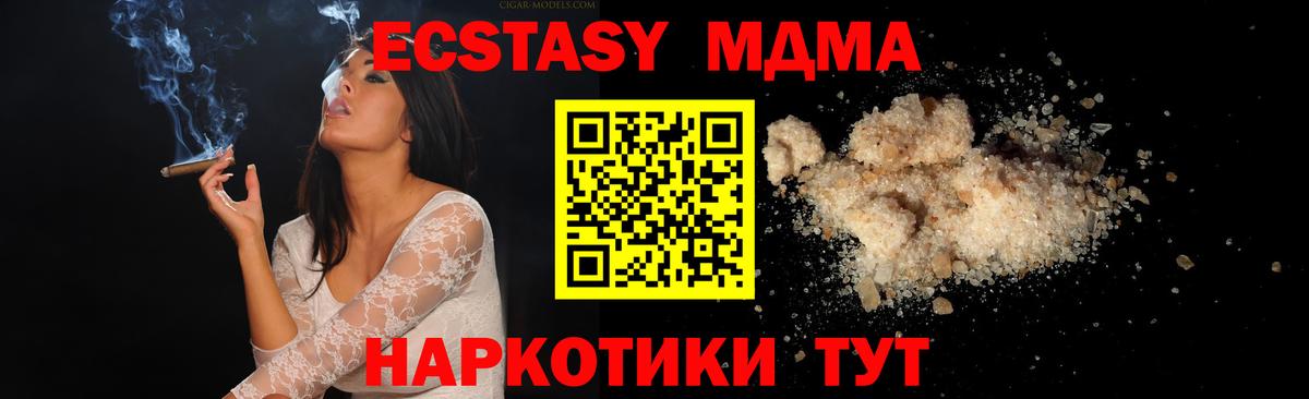 Гашиш  Вход с VPN  Кузнецк  Меф кристаллы  Каннабис  АМФ кристаллы 