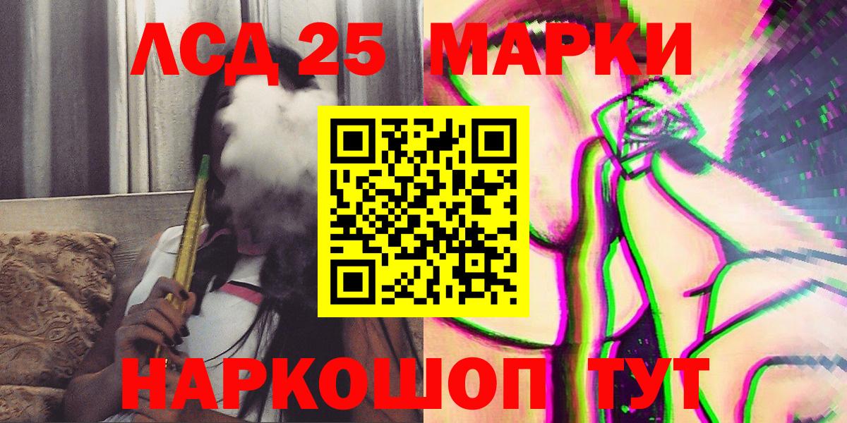 Марки NBOMe 1500мкг  Вход с VPN  Кузнецк 