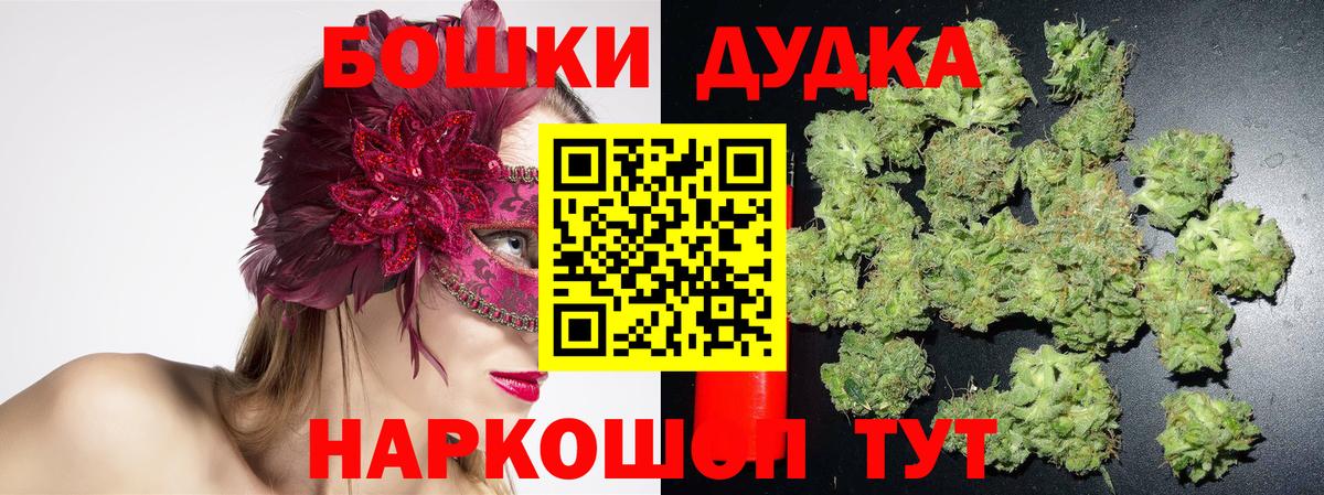 Шишки марихуана AK-47  Бошки Шишки сатива  Шишки марихуана SATIVA & INDICA  Вход с VPN  Кузнецк 